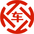 石碣昇腾云汽车抵押贷款公司 